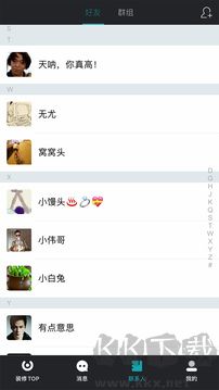 马克巴app最新版