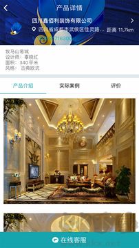 马克巴app最新版