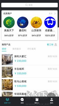 马克巴app最新版