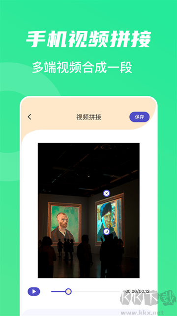 山海视频最新版