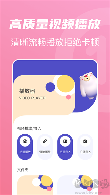 山海视频最新版