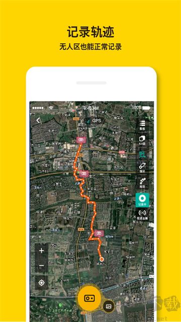 手抓地图app