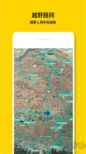 手抓地图app