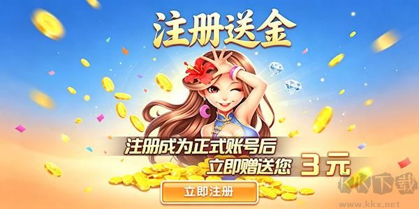 欢乐炸金花手机端下载|安卓苹果版本安装步骤详解