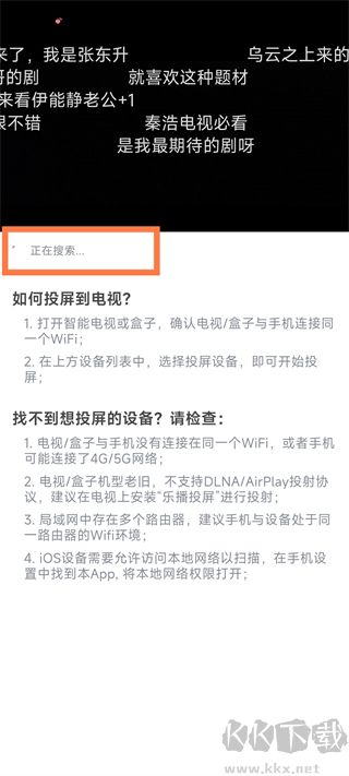 闪映剧场最新版