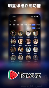 Tawuz官方正版
