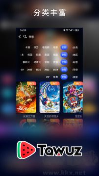 Tawuz官方正版
