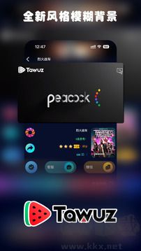Tawuz官方正版
