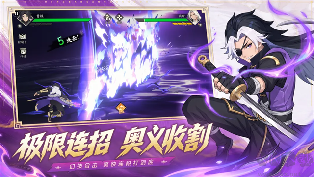 格斗对决安卓版