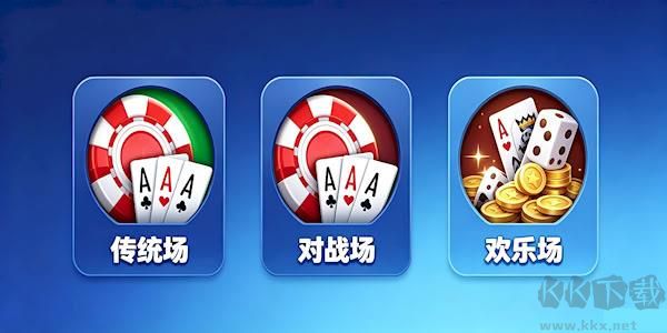 欢乐炸金花画质参数调整页面