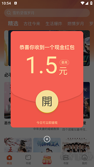 枫以视频app