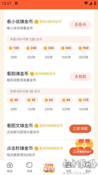 枫以视频app