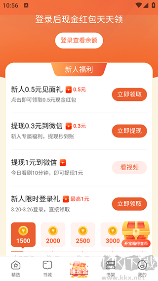 枫以视频app