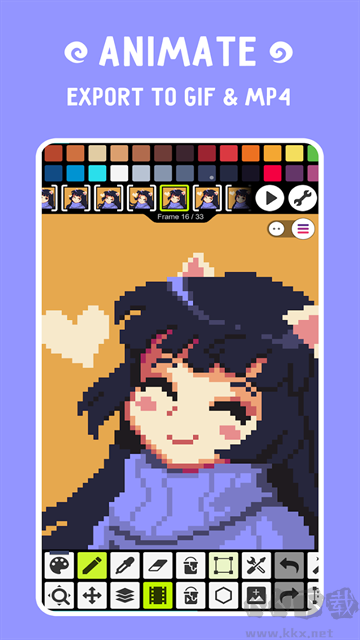 Pixel Studio免费版