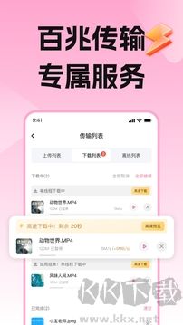 磁力宅app手机版