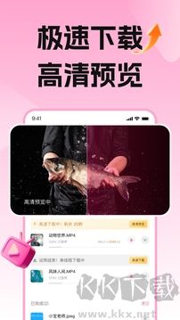 磁力宅app手机版