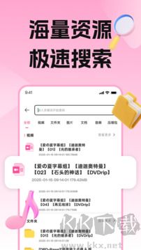 磁力宅app手机版