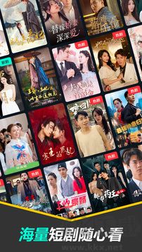 爱酷app