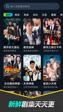 爱酷app