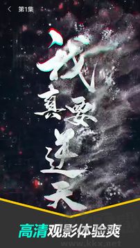 爱酷app
