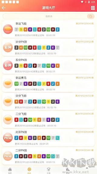 55125中国彩吧全方位解析|正版版本功能特点说明