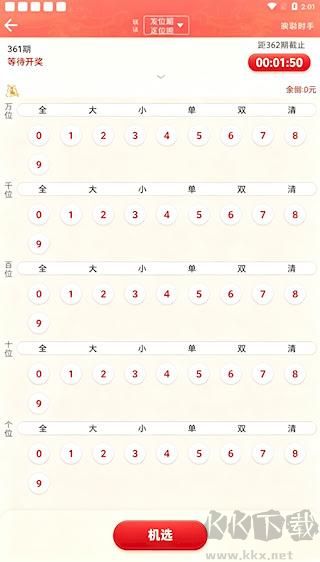 55125中国彩吧全方位解析|正版版本功能特点说明