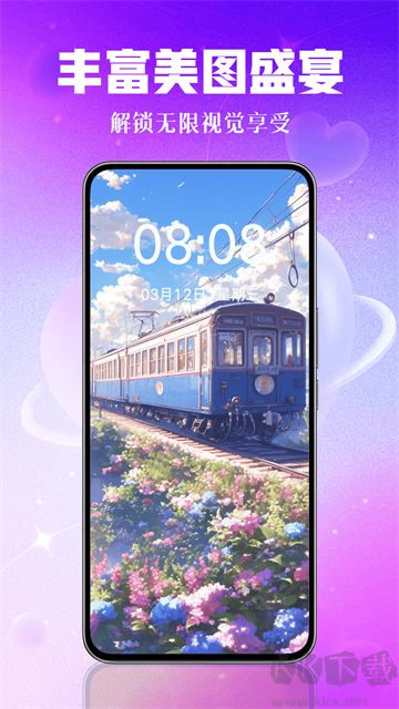 壁纸秀秀免费版