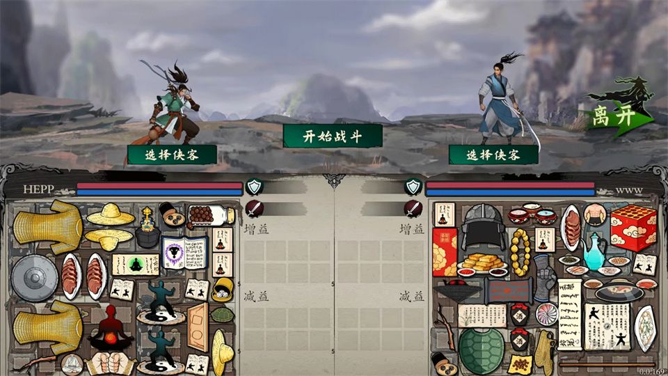 背包闯江湖电脑版