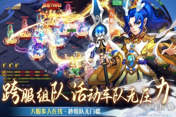 仙语奇缘福利版