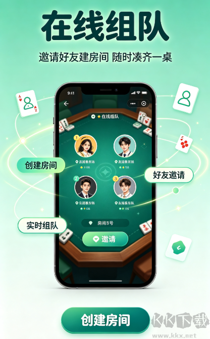 掌心棋牌