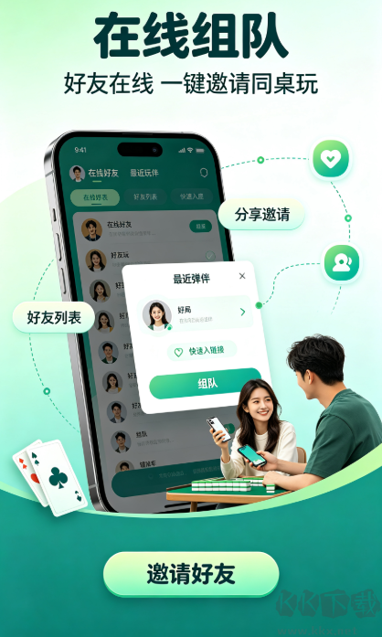掌心棋牌