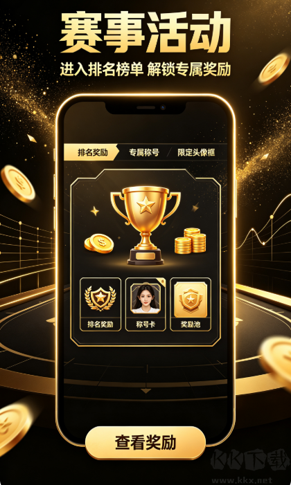 768cc娱乐彩票
