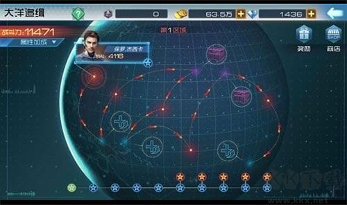 现代海战九游版