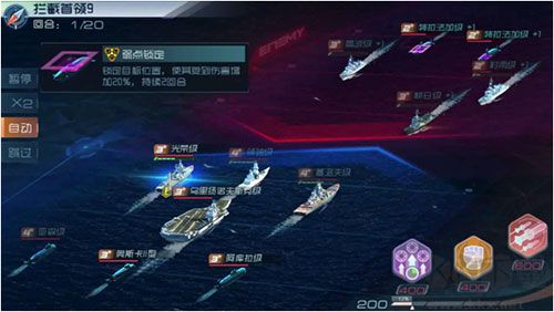 现代海战九游版