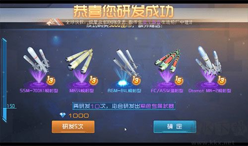 现代海战九游版