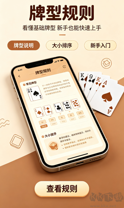 疯狂棋牌