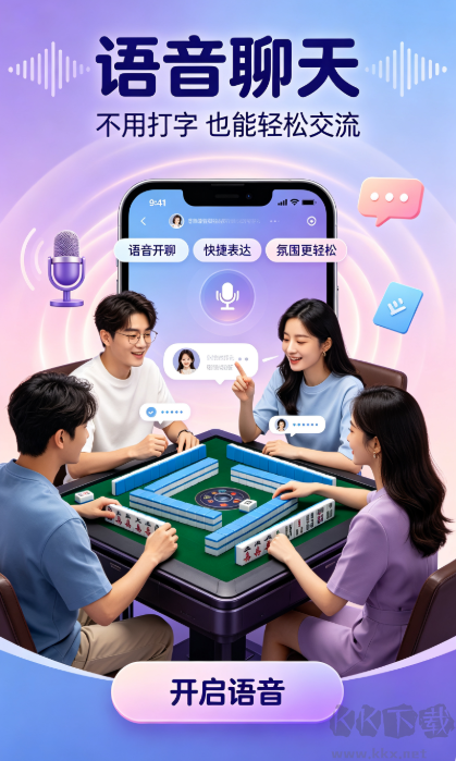 大家乐棋牌