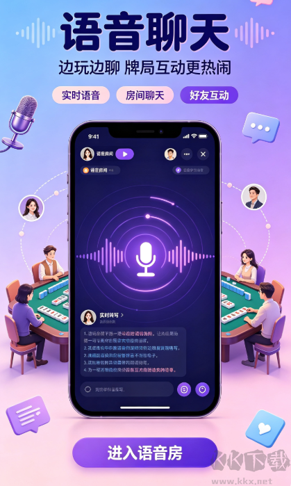 大家乐棋牌