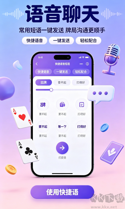 大家乐棋牌