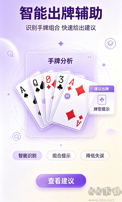BOSS棋牌