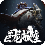 巨龙城堡官方版 v7.1.0