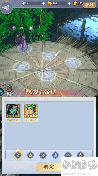 坠星大陆（妖兽沉默免费版）
