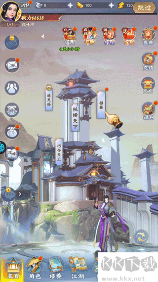 坠星大陆（妖兽沉默免费版）