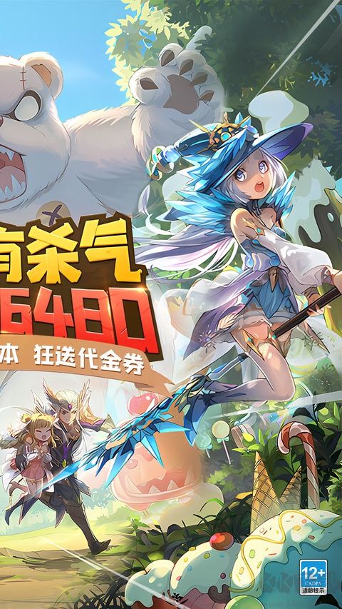 阿尔卡纳战记（0.05折代金畅玩服）