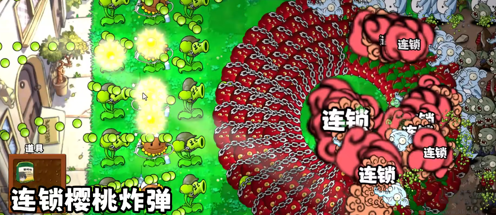 植物大战僵尸无双安卓版