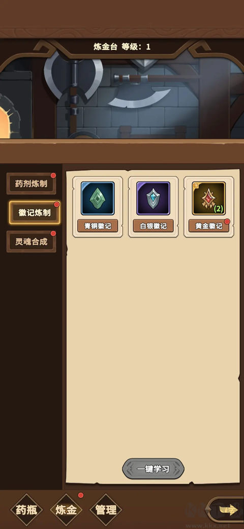 冒险手册最新版