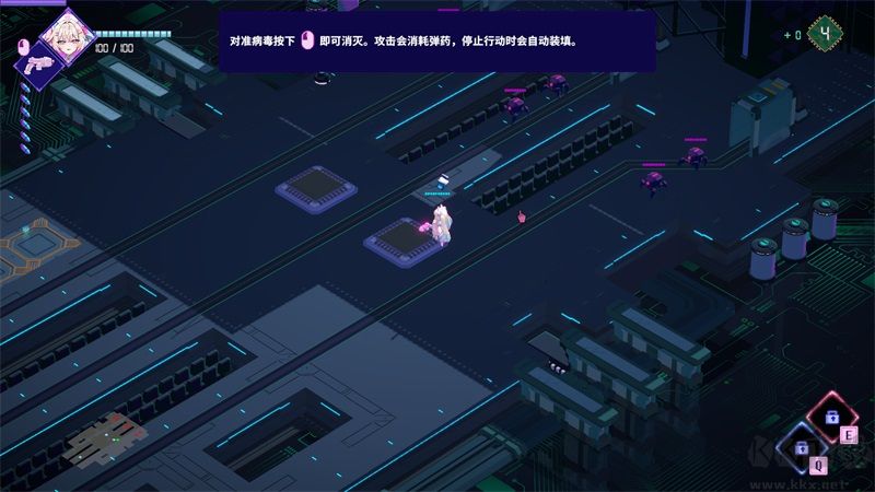杀毒少女