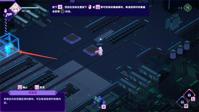 杀毒少女