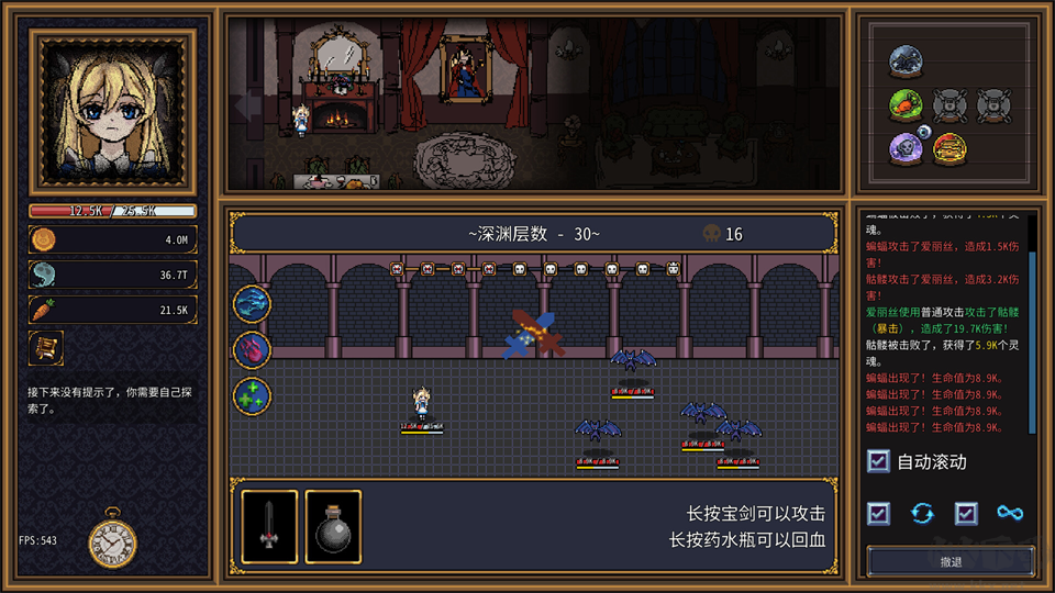 爱丽丝之眼最新版