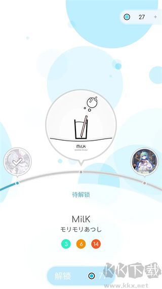 律动轨迹最新版